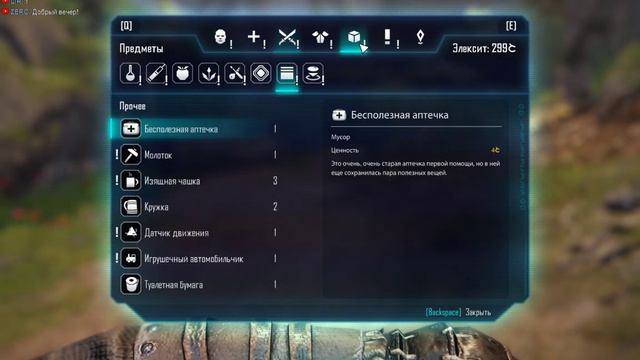 ELEX: новая Dark Souls от Piranha Bytes продолжение смотреть онлайн