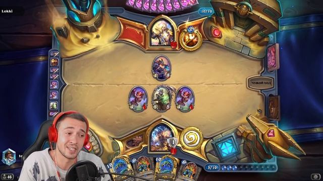 К'ТУН ЙОГГ-САРОН ДРУИД! Hearthstone Ярмарка Безумия смотреть онлайн