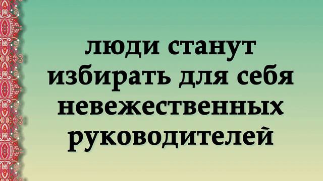 Сахих Бухари. Хадис № 100 смотреть онлайн