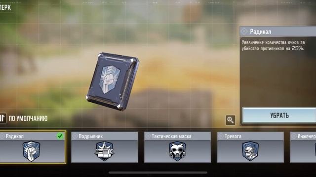 КАК ПОЛУЧИТЬ МЕДАЛЬ МАСТЕР РУКОПАШНОЙ I ПЕРК УПРЯМЕЦ В CALL OF DUTY MOBILE I СЕЗОННЫЕ ЗАДАНИЯ В COD смотреть онлайн