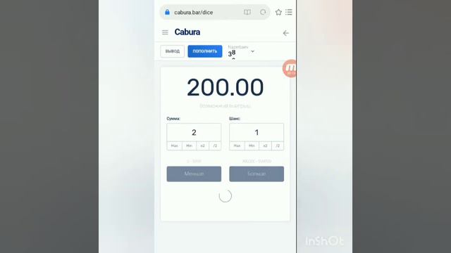 Cabura попробую ловить 1% и что было дальше.... смотреть онлайн