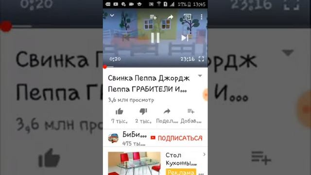 изи сербский