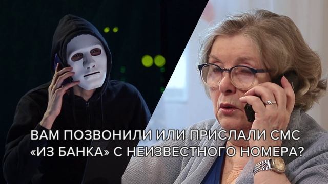 Мошенники для метро 1