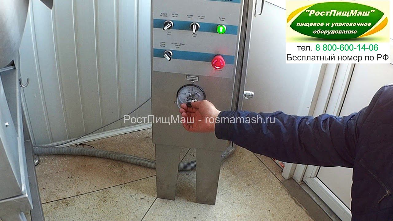 Вакуумный массажер GRZK500 от РостПищМаш смотреть онлайн