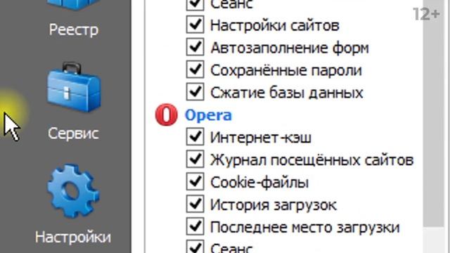 Как ПОЛНОСТЬЮ УДАЛИТЬ программу с компьютера. CCleaner смотреть онлайн