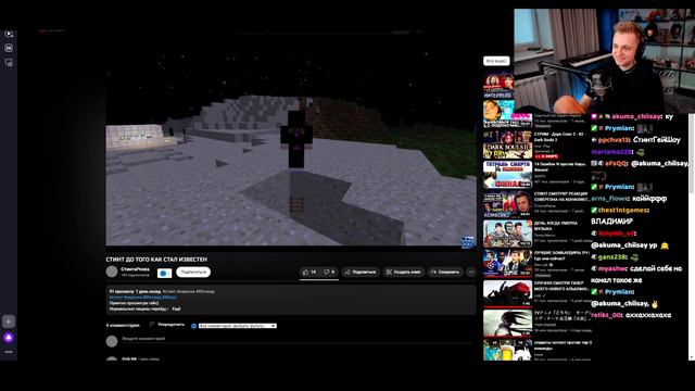 СТИНТ СМОТРИТ: СТИНТ ДО ТОГО КАК СТАЛ ИЗВЕСТЕН смотреть онлайн