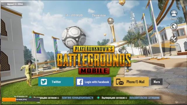 PUBLIC CS:GO смотреть онлайн