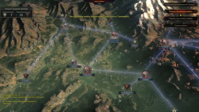 Kingdom Under Fire 2 — PVP и гильдии смотреть онлайн