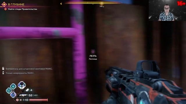 Rage 2 ➤ Прохождение #12 ➤ Завод Голиаф смотреть онлайн