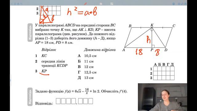 Розбір НМТ 2023 20.06 смотреть онлайн