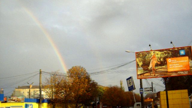 Двойная радуга - 2 смотреть онлайн