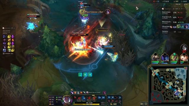 НАКАЗАЛ РУИНЕРА ЗА СЛИТУЮ ИГРУ #лигалегенд смотреть онлайн