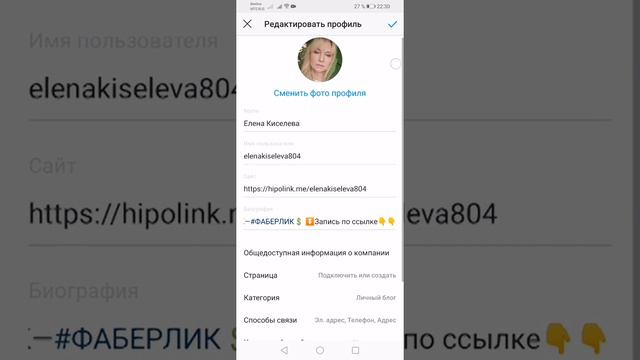 Как оформить шапку профиля смотреть онлайн