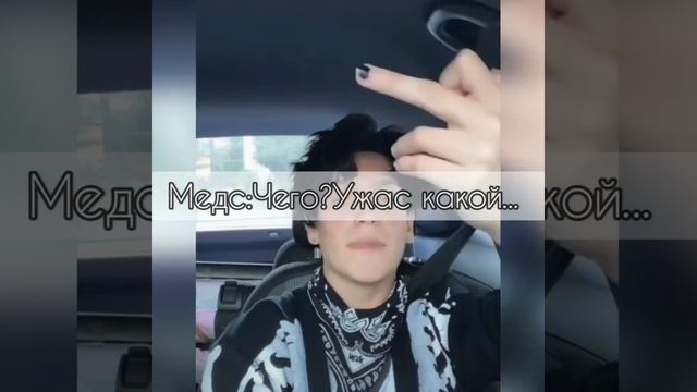 ~парень подруги~|25 часть|•pov про Пэйтона•