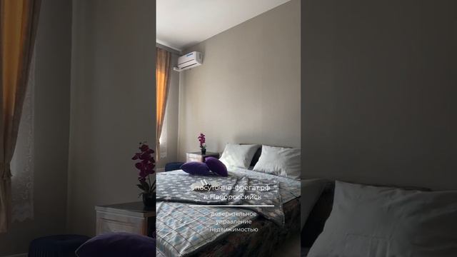 Аренда посуточно в Новороссийске АН ФРЕГАТ смотреть онлайн