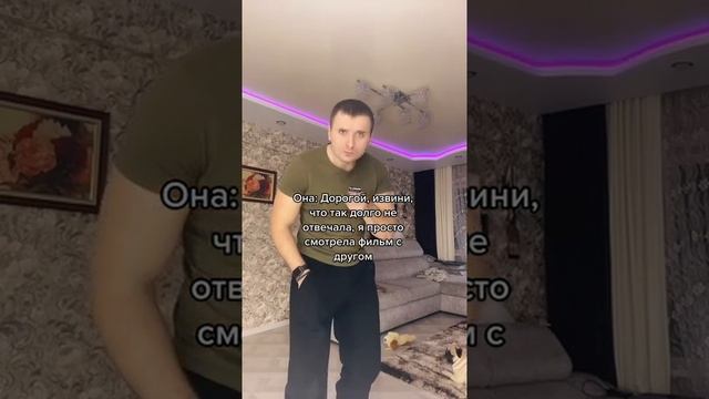 Парень олень, абьюзер во всех проявлениях, рогатый мужчина в деле смотреть онлайн