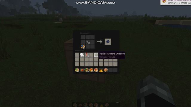 как скрафтить фейрверк в майнкрафте 1.12.2 смотреть онлайн