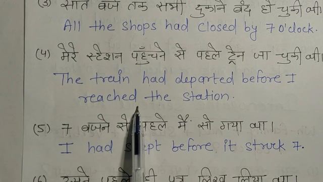 Past Tense: Past Perfect Tense смотреть онлайн