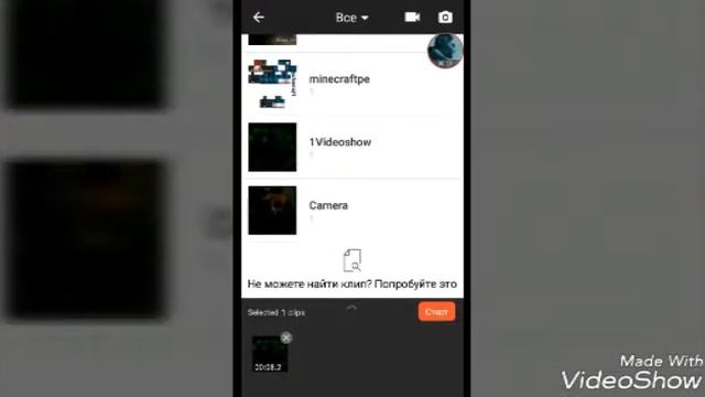 Как сделать музыкальную заставку,а т.е. интро смотреть онлайн