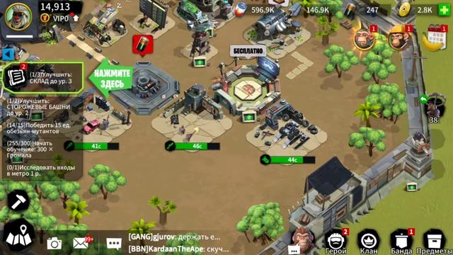 Новая обновление Clan Elites в игре Age of Apes, Возраст Обезьян / Гайд на игру Age of Apes! смотреть онлайн