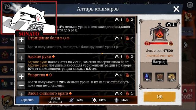 Ронин: последний самурай | Получаем золото и ресурсы | Вечерний стрим смотреть онлайн