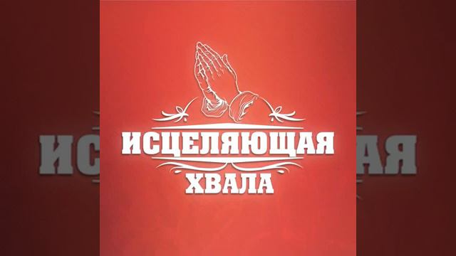 Мы победители смотреть онлайн