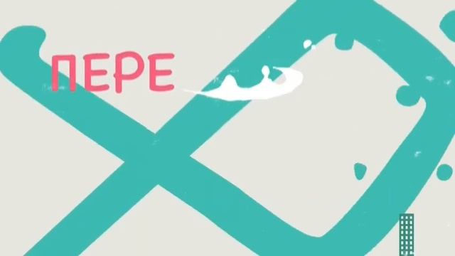 ЧТО ДЕЛАТЬ НА ПЕРЕМЕНЕ? | ХОББИ ПОДРОСТКОВ | ШКОЛА - ЭТО ВЕСЕЛО | ПЕРЕКЛИЧКА смотреть онлайн
