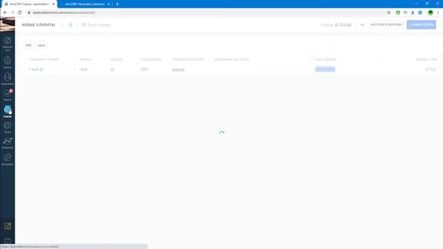 Виджет "Настройка таблиц в режиме списка" для amoCRM смотреть онлайн
