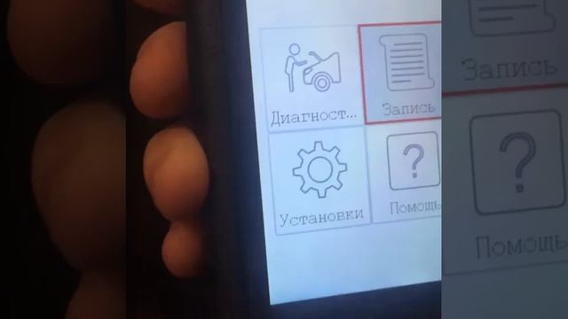 LAUNCH CR611 смотреть онлайн