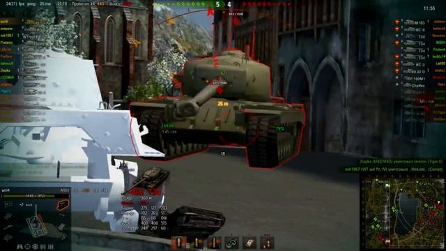 M103 глазами девушки смотреть онлайн
