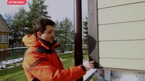 Отзыв о фиброцементном сайдинге Кедрал Клик