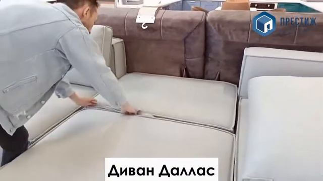 Даллас с оттоманкой смотреть онлайн