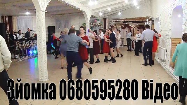 пісня золоте руно полька Українська Весільна Пісня відео 0680595280 зйомка оператор Весілля 2020 рі смотреть онлайн