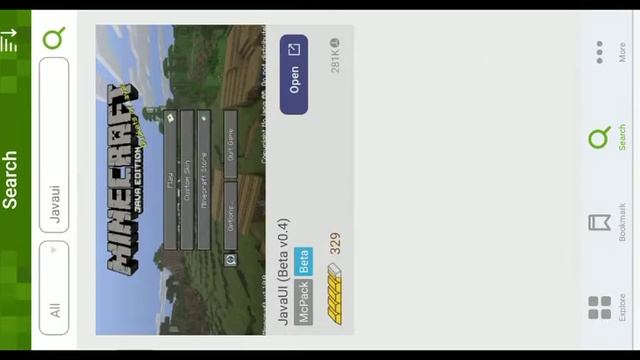 Java Ui op смотреть онлайн