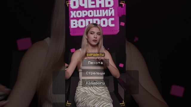 Очень Хороший Вопрос. Выпуск 299 смотреть онлайн