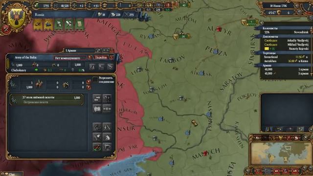 Сетевая Europa Universalis, Россия, №44, Дебилы, Б... смотреть онлайн