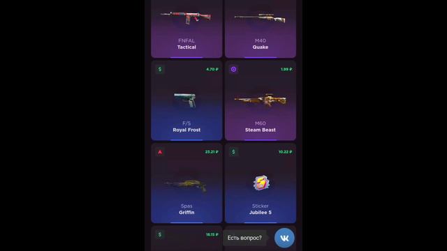 САМАЯ ЧЕСТНАЯ ПРОВЕРКА САЙТА GGstandoff !!! ВЫВЕДЕТ ЛИ ОН ГОЛДУ?