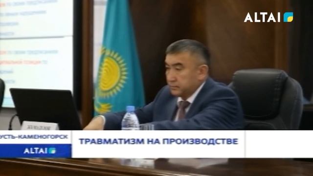 Травматизм на производстве смотреть онлайн