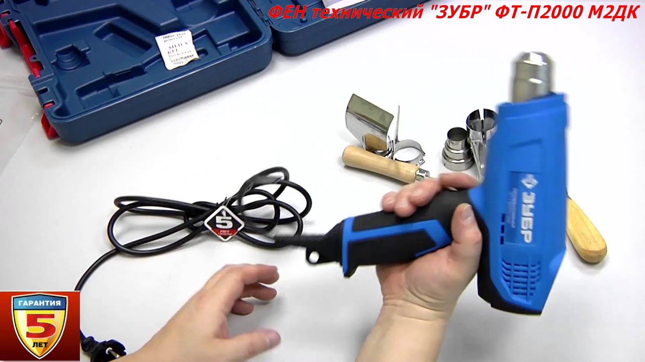 Фен технический 