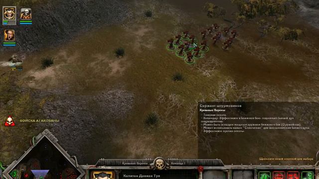 W40k DOW - Dark Crusade. Космодесант - Часть 10 - Цитадель Орков. Финал