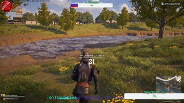 🔴PLAYERUNKNOWN'S BATTLEGROUNDS СТРИМ🔴!!! ЗАКАЗ КЛИПА В ОПИСАНИИ!!!🔴 смотреть онлайн