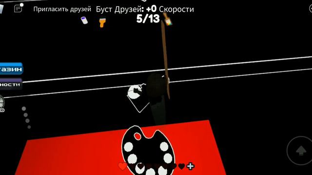 Полное прохождение "покрась или умри" позвонила мама во время прохождения😅 смотреть онлайн