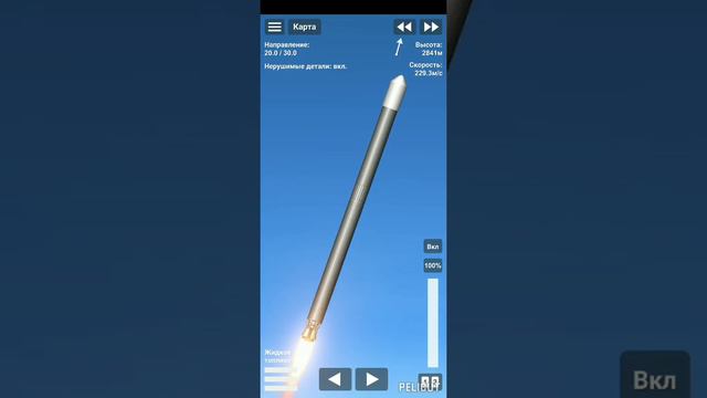 запуск спутника ( зачем я не знаю¯\_(ツ)_/¯) смотреть онлайн