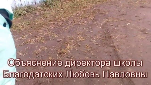 Школа на подпорках. Дети МОЛЧИТЕ. Октябрьский Пермский Край. смотреть онлайн