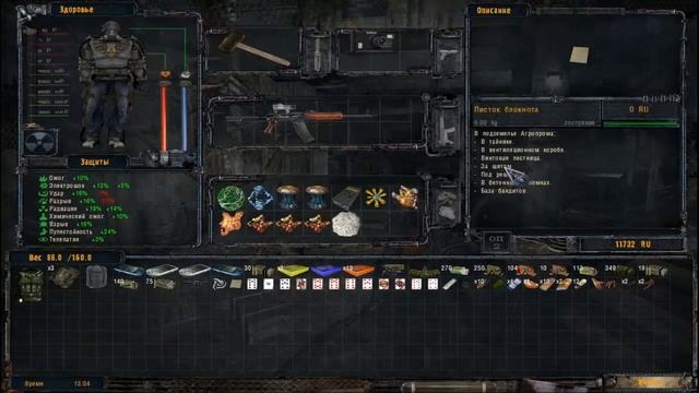 Тайники Коллекционера Подземелье Агропрома №8 смотреть онлайн