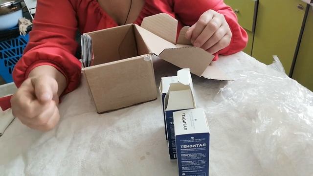 посылка с лекарством смотреть онлайн