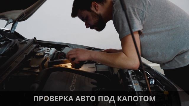 5 ШАГ - Диагностика авто смотреть онлайн