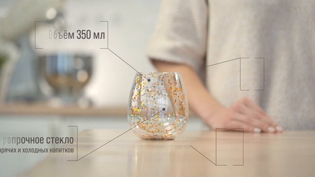 Cтакан с двойными стенками со звездочками для кофе и чая стеклянный 330 мл/Видео обзор TeaStar смотреть онлайн