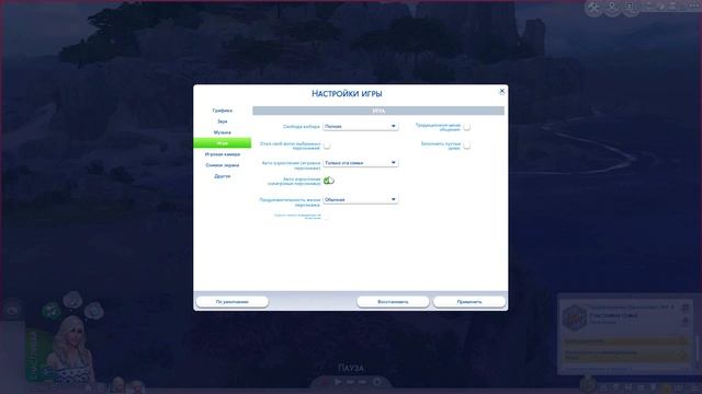 Идеи для праздничного макияжа