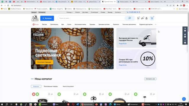 Готовый интернет-магазин магазин смотреть онлайн